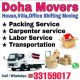 ???????☎??Call & Whatsapp +97433159017                            OUR SERVICE? We do house, villa & office Moving/Shifting.?All furniture items dismaintling & fixing. ?Kichen item packing.?All furniture item packing.? Bedroom set shifting/moving.? Packing glass  item.? Carpenter Service.? Partation making.? Transportation.? Re-Location.? Labor service.?TV  fixing.⚒Washing, Diswash Machine & stuff Fixing.? Curtain Fixing.⚙ We buy also electronic & household items.                ★★★ Our Service All Qatar ★★★★ Anytime anywhere available our best service.Call & whatsapp☎ +97433159017