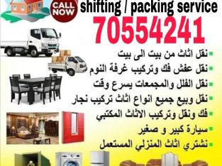 house shifting moving carpenter service doha